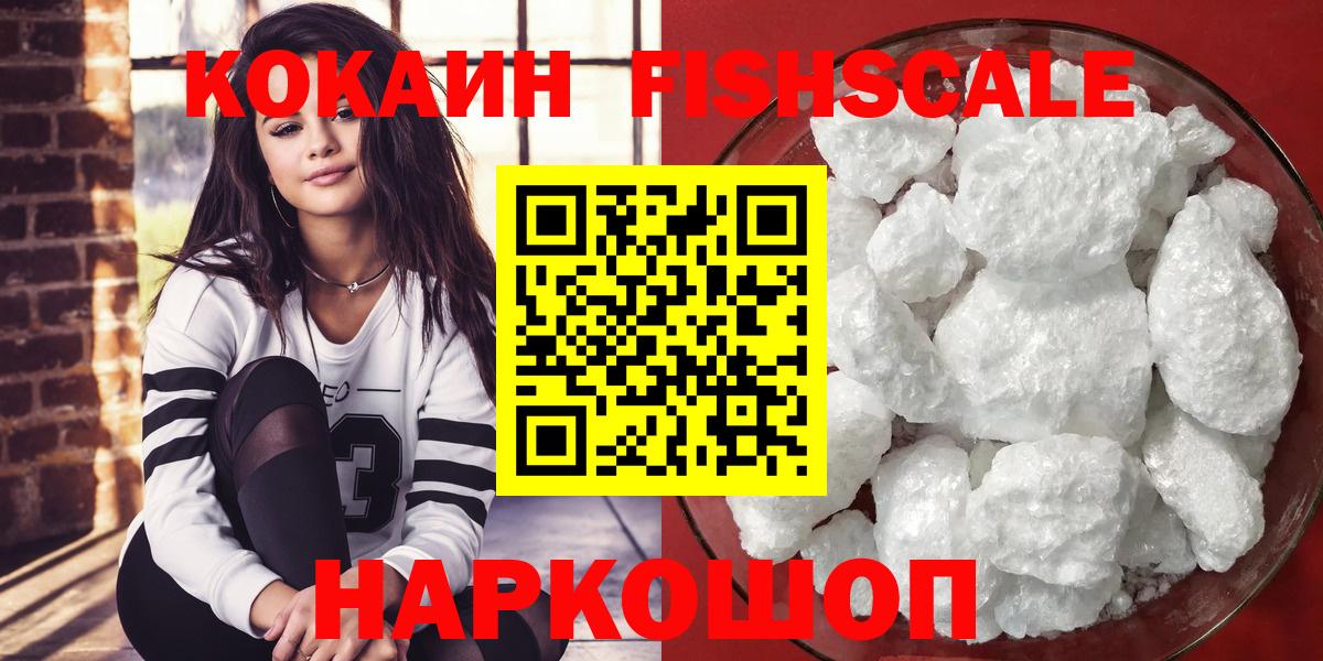 COCAIN Эквадор Всеволожск