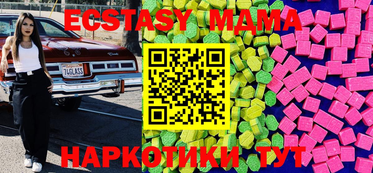 Ecstasy VHQ  Экстази  Всеволожск  Вход с VPN  ЭКСТАЗИ 99% 
