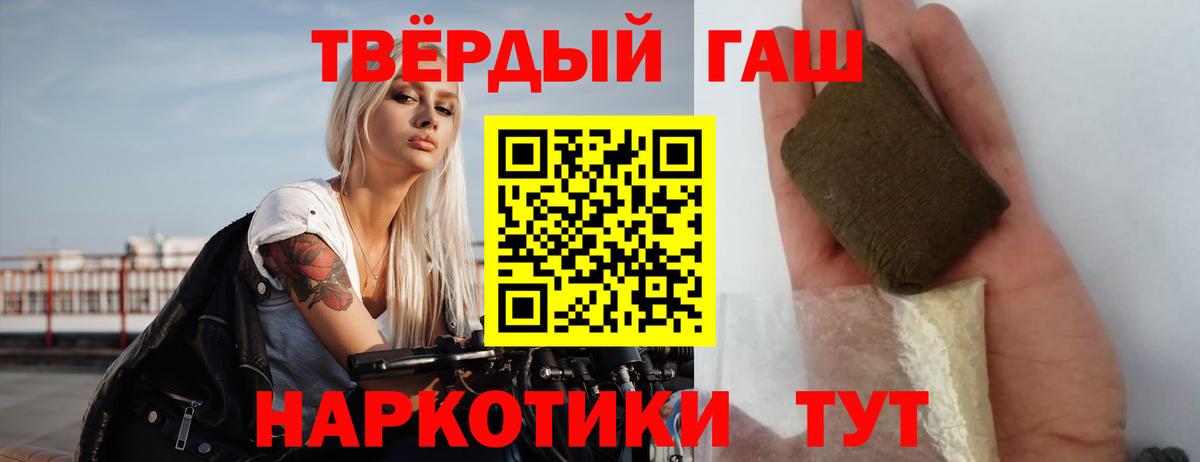 Гашиш гарик Всеволожск