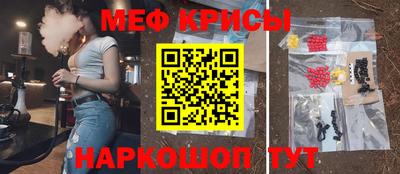 гидра Апшеронск