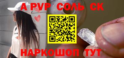 гидра Апшеронск