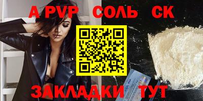гидра Апшеронск