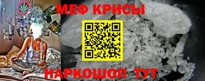 гидра Апшеронск