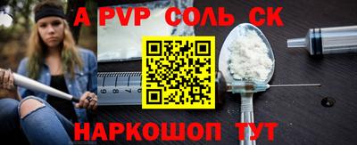 индика Апрелевка