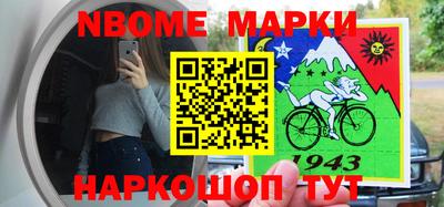 прущие грибы Аргун