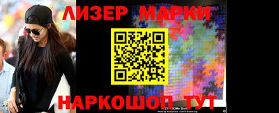 прущие грибы Аргун
