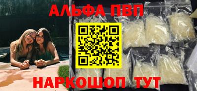 прущие грибы Аргун