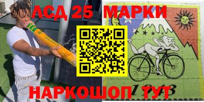 прущие грибы Аргун
