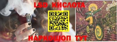 прущие грибы Аргун