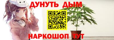 гидра Апшеронск