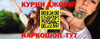 гидра Апшеронск