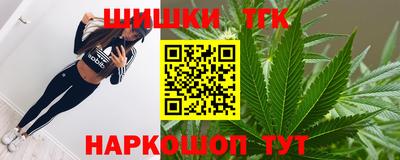 прущие грибы Аргун