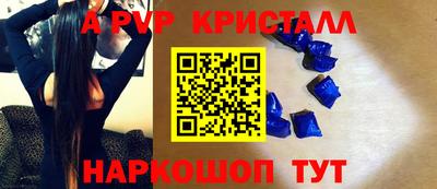 прущие грибы Аргун