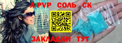 гидра Апшеронск