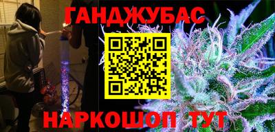 гидра Апшеронск