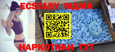 индика Апрелевка
