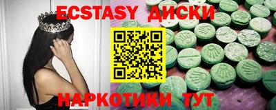 индика Апрелевка