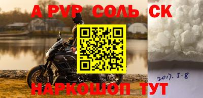 гидра Апшеронск