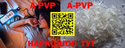 прущие грибы Аргун
