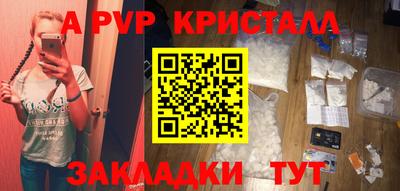 прущие грибы Аргун