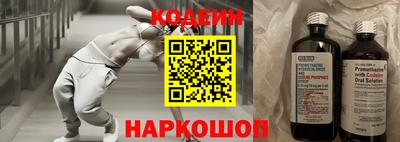 гидра Апшеронск
