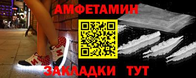 прущие грибы Аргун