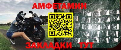 гидра Апшеронск