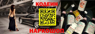 прущие грибы Аргун