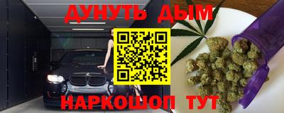 прущие грибы Аргун