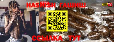 прущие грибы Аргун
