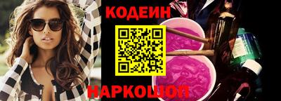 гидра Апшеронск
