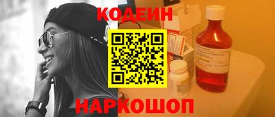 прущие грибы Аргун