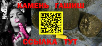 гидра Апшеронск