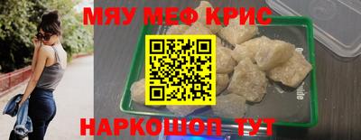 mdma Балаково