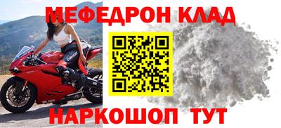 прущие грибы Аргун