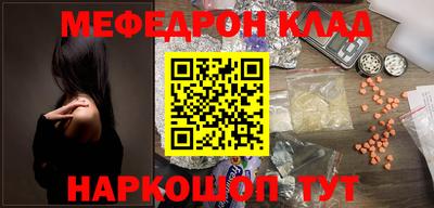 прущие грибы Аргун