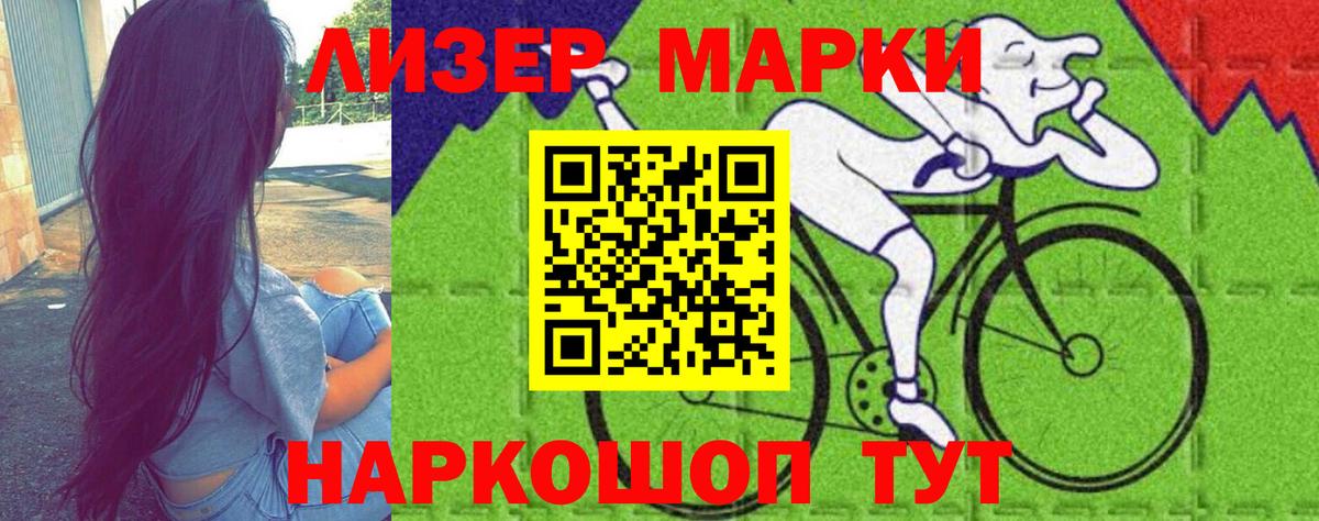 Лсд 25 экстази кислота Всеволожск