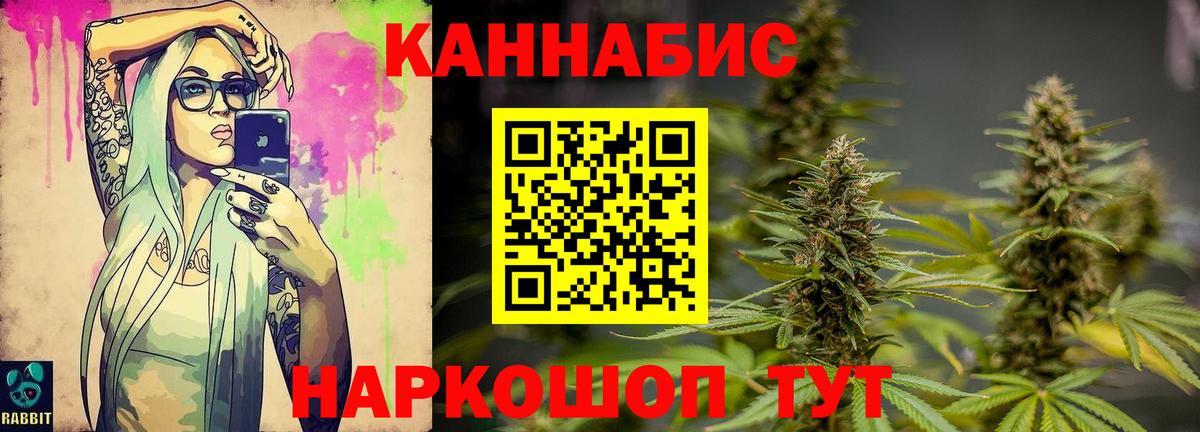 Каннабис тримм Всеволожск