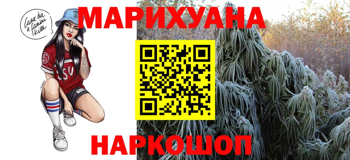 Всеволожск  Каннабис THC 21%  Бошки Шишки конопля  Вход с VPN  Каннабис Amnesia 